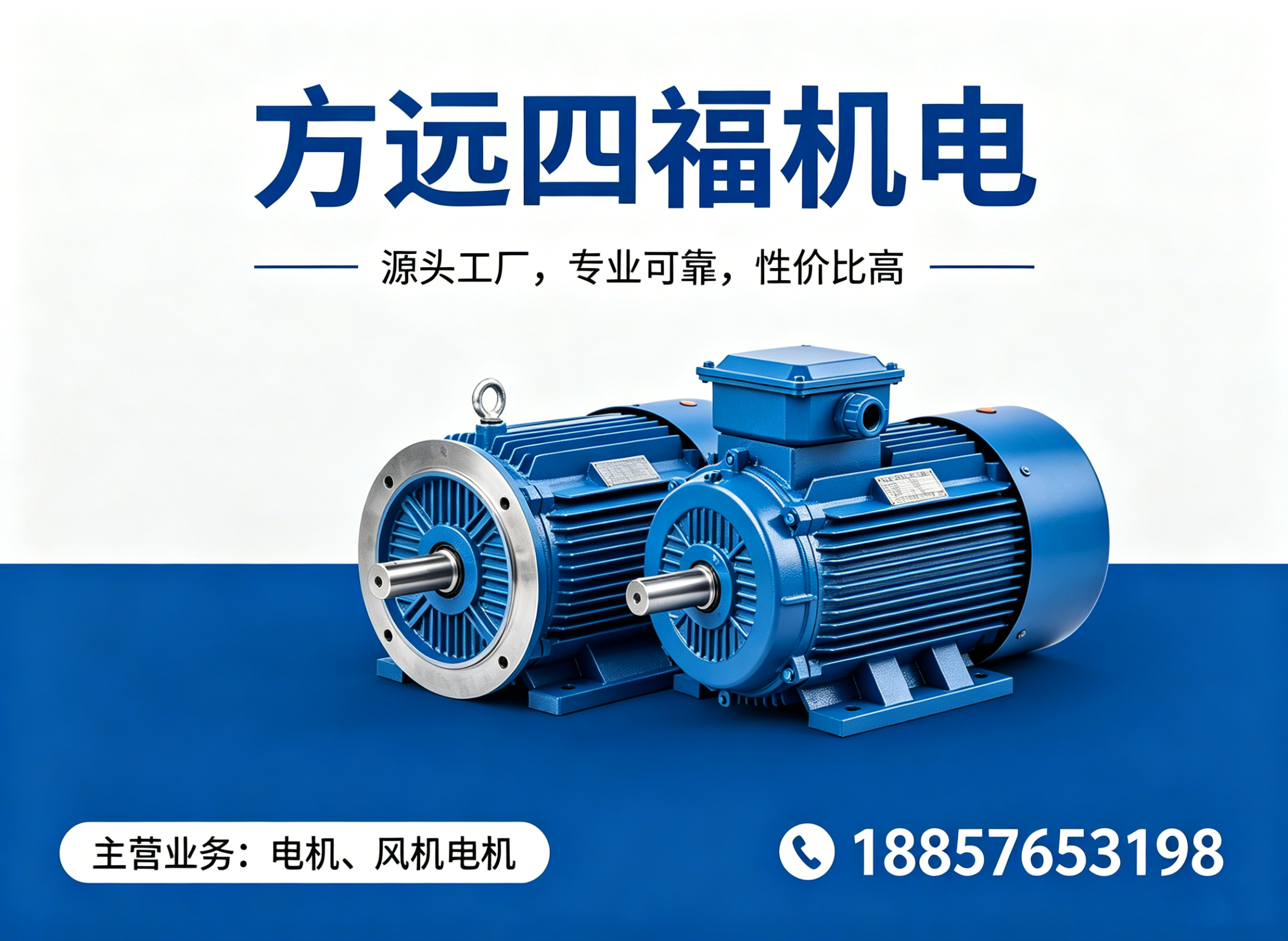 四福舟山线上分站